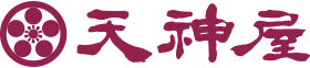 天神屋